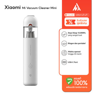 Xiaomi Mi Vacuum Cleaner Mini เครื่องดูดฝุ่นไร้สายพกพาพร้อมหัวเปลี่ยนพลังดูดแรง 13000Pa