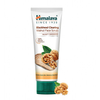 Himalaya Blackhead Clearing Walnut Face Scrub สครับวอลนัท ตะไคร้ ลดสิวเสี้ยน