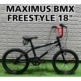 จักรยาน MAXIMUS BMX FREESTYLE 18"