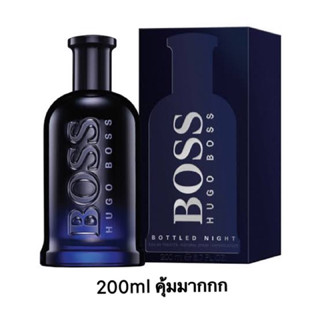 น้ำหอม Hugo Boss Bottled Night for Men EDT 200ml