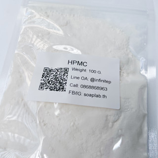 Hydroxypropyl Methyl Cellulose (HPMC) - ไฮดรอกซี โพรพิล เมทิล เซลลูโลส