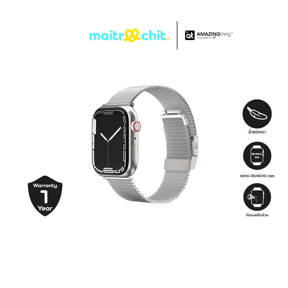 AMAZINGthing รุ่น Titan Metal สายสำหรับ Apple Watch Series 1/2/3/4/5/6/7/8/9/10/SE (38/40/41/42/44/45/46/49 MM)