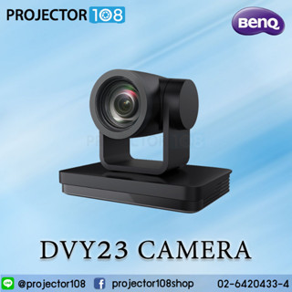 BENQ DVY23 Video conference (กล้องวีดีโอคอนเฟอเรนซ์สำหรับห้องประชุม) ความละเอียด 1080p  สินค้ารับประกัน 1 ปีเต็ม