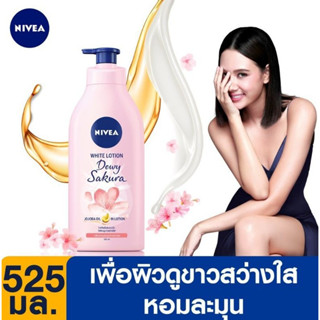 นีเวีย โลชั่น ดิวอี้ ซากุระ ไวท์ 525 มล. NIVEA Dewy Sakura White lotion 525 ml. / DNV 31385