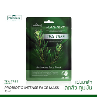 [ลดทันที 65 กรอกโค้ด NTRYSP3]Plantnery Tea Tree Probiotic Intense Face Mask 25 ml แผ่นมาส์กที ทรี เข้มข้นพิเศษ