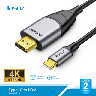 Jasoz สาย Type C to HDMI รองรับ 4K Ultra HD 60Hz / 30Hz สายยาว 2M