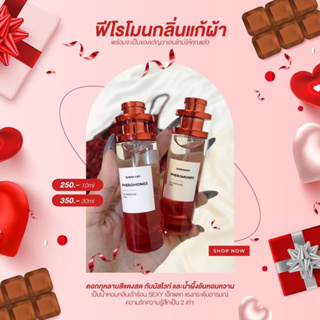 ซื้อ1แถม1‼️🔥น้ำหอมที่ใช้สำหรับวันValentine’sเท่านั้น กลิ่นRosecher🌹30mlกลิ่นแก้ผ้า วนิลา+มัคไวท์+ดอกกุหลาบแดง