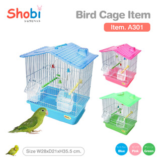 Shobi-A301  *พร้อมส่ง*  กรงพานกเที่ยว 🦜กรงนกขนาดเล็ก🦜🕊️