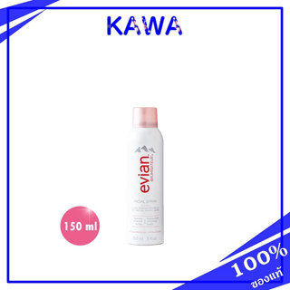 Evian 150ml.mineral water facial spray 150ml.  ของแท้ 100% สเปรย์น้ำแร่ธรรมชาติจาดเทือกเขาแอลป์ ฝรั่งเศส kawaofficialth