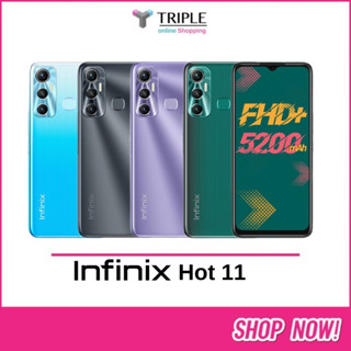 Infinix HOT 11 - อินฟินิกซ์ (Ram 4 Rom 64GB) ประกันศูนย์ 1 ปี