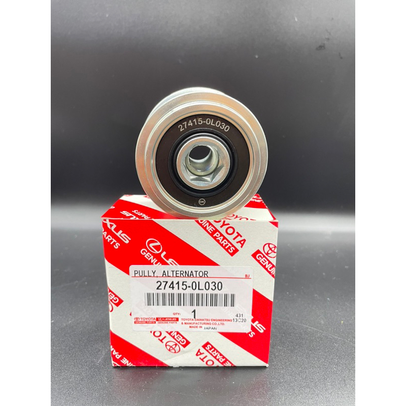 มู่เล่ย์ไดชาร์จ Vigo ( 27415-0L030 )