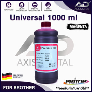 AXIS DIGITAL INK 1000ml. For Brother DCP-T5000W/T510W/T300/T310/T700W/T710W/MFC-T800/T810W/T910DW BT-D60 BT5000 T6000 .