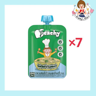 Peachy – พีชชี่ ปลาผสมผักโขม และมันฝรั่งบด แพค 7 ซอง 125g