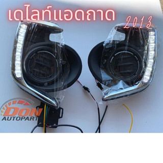 ไฟ Daylight Mitsubishi Attrage ราคาถูก แอททราจ มีไฟเลี้ยวสีส้ม