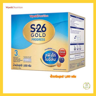 [นมผง] S26 GOLD Progress โกลด์ โปรเกรส สูตร3 ขนาด 1650 กรัม (Exp.08/11/2024)