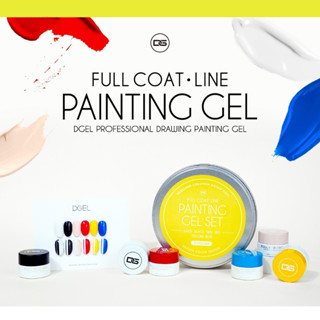 Full Coat Painting กระปุก 6สีเพ้นท์ หรือ Liner แบรนด์DGel Korea ของแท้นำเข้าจากเกาหลี🇰🇷 พร้อมส่ง