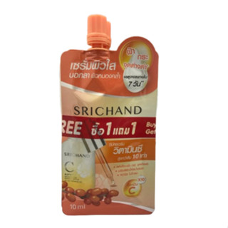 (1ซอง) ศรีจันทร์ Srichand Super C Brightening intense serum วิตามินซี10เท่า 10ml.