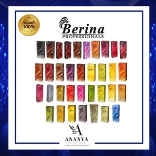 สีย้อมผมเบอริน่า Berina (ครบทุกสี)