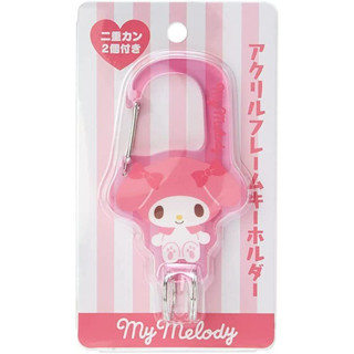 SANRIO MyMelody Acrylic frame key holder / พวงกุญแจ acrylic frame mm