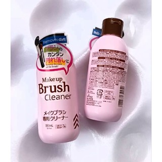 น้ำยาล้างพัฟ&amp;น้ำยาล้างแปรง  Daiso Make up Brush Cleaner 150 ml