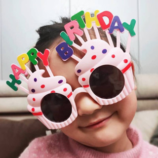 happy birthday sunglass (ไม่มีกล่อง) #แว่นตาคัฟเค้ก #พร๊อพวันเกิด #แว่นวันเกิด #แว่นตา