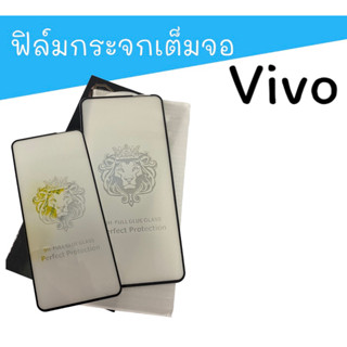 ฟิล์มกระจกเต็มจอ Vivo Y81/Y19/Y11/V9/Y91/Y93/S1/Y71/V17pro/V15pro/V15/V11i/V11/Y20/Y30/Y50/Y53