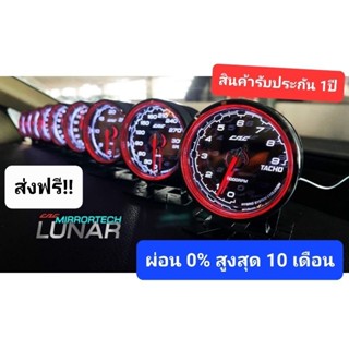 (รุ่นใหม่) CAG OBD2 รุ่น LUNAR รุ่นใหม่จอกระจก แบบแยกขายเป็นตัว ซื้อไปต่อลื้งเกจเดิมได้เลย