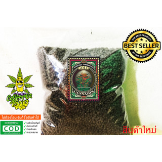 ปุ๋ยอัดเม็ด Organic 100% บำรุ่งพืชสมุนไพรทุกชนิด เร่งราก เร่งใบ เร่งดอก สูตรเสมอ 15-15-15 1 Kg