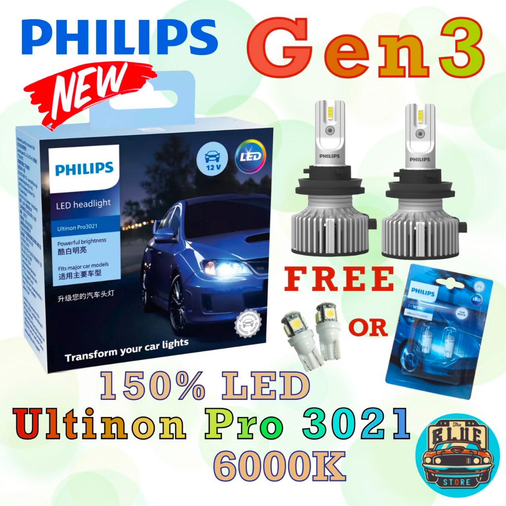 หลอดไฟหน้า PHILIPS : LED Ultinon GEN3 +150% H4 H7 H8 H11 H16 HB3 HB4 HIR2 แถม หลอดไฟ Philips T10 LED 6000K 2 กล่อง!