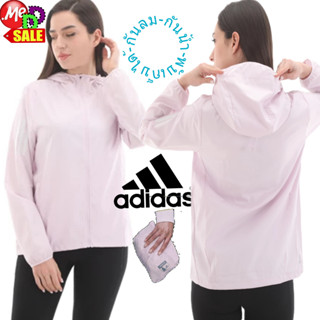 Adidas - ใหม่ เสื้อแจ็คเก็ตกันลม-น้ำ (ละอองฝน) ใส่วิ่ง พับเก็บได้ ADIDAS OWN THE RUN WINDBREAKER JACKET HB9370 DN8765