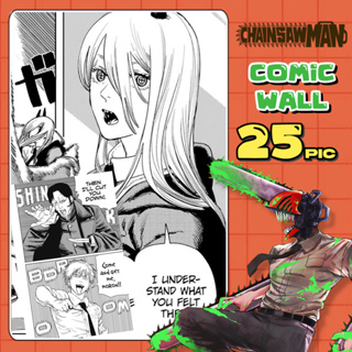 Comic wallpaper Chainsaw Man ภาพอนิเมะ ภาพมังงะขาวดำ A4 ภาพด้านเดียว