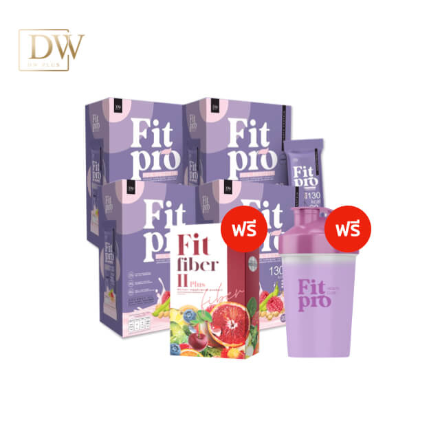 DW Fitpro 4 กล่อง โปรตีนจากพืชทดแทนมื้ออาหาร คุมหิว ลดน้ำหนัก + ฟรี Fit fiber และขวดเชค
