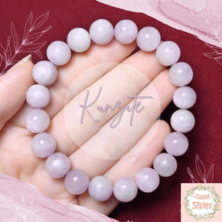 CupidSister สร้อยข้อมือหิน คุนไซต์ คันไซต์ Kunzite สีชมพูอมม่วงอ่อน มีแคทส์อาย กำไลหินนำโชค Cute Size ขนาด 9.5 มิล