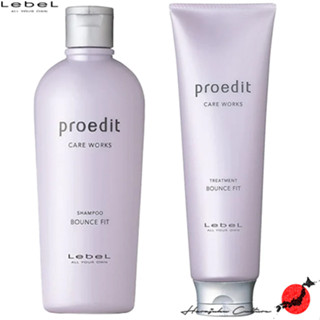 ≪สินค้าญี่ปุ่น≫Lebel Proedit Care Works Shampoo &amp; Treatment Bounce Fit[ส่งตรงจากประเทศญี่ปุ่น ของแท้ 100%]