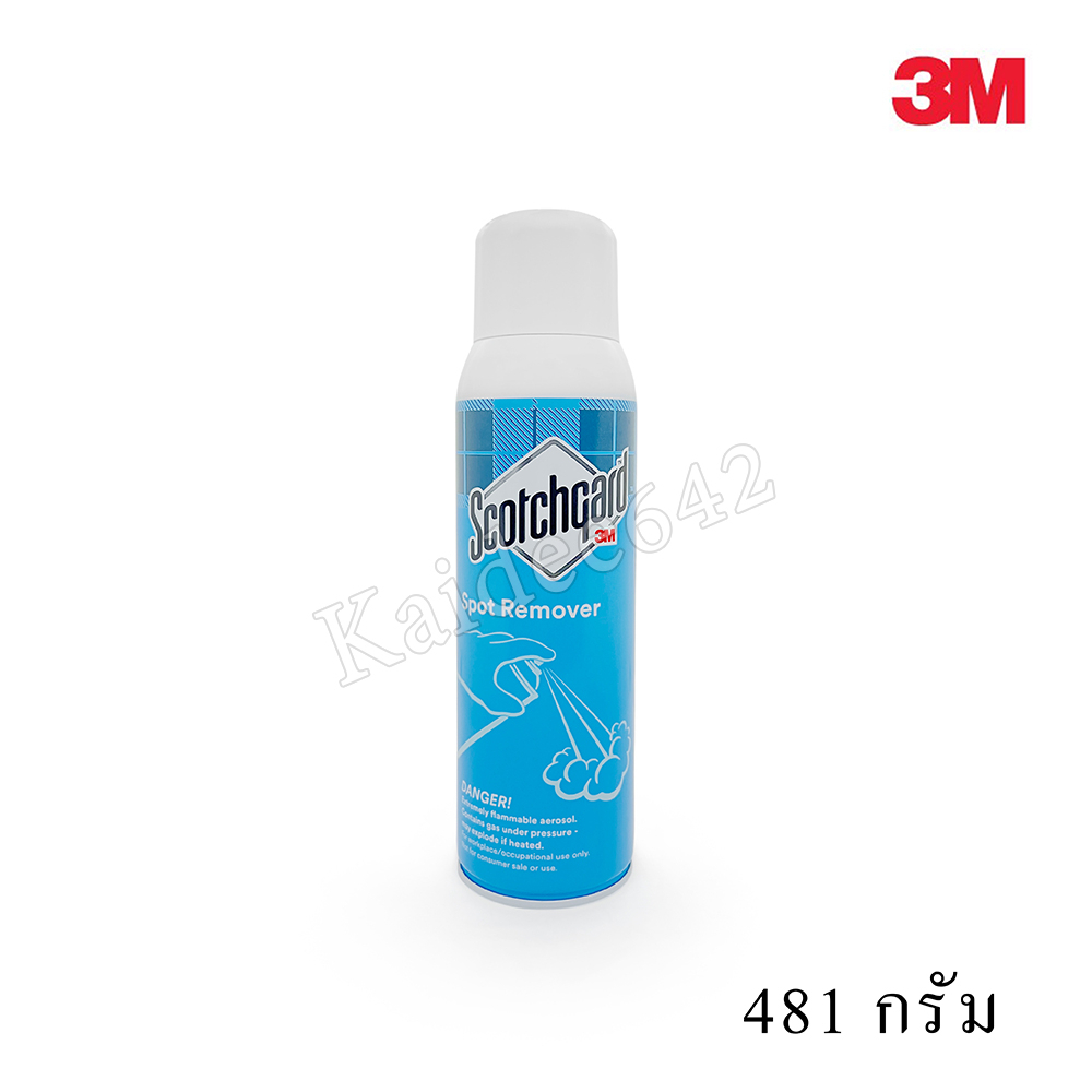 3M Scotchgard Spot Remover and Upholstery Cleaner ผลิตภัณฑ์ขจัดคราบเปื้อนบนพรม สเปรย์โฟมทำความสะอาดพรมและโซฟาผ้า