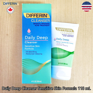 Differin® Daily Deep Cleanser Sensitive Skin Formula 118 mL คลีนเซอร์ ทำความสะอาดผิวหน้า