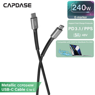 Capdase Metallic Ccpd240W_2M Usb-C เป็น Usb-C ซิงค์และสายชาร์จ (240W) 2M Type C ชาร์จเร็ว 2 เมตร