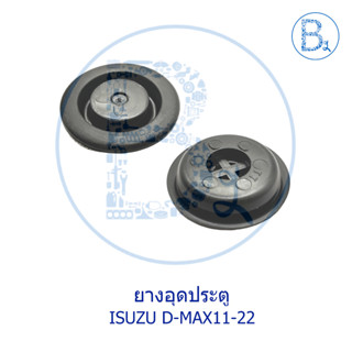 BX643 **อะไหล่แท้** ยางอุดประตู ISUZU D-MAX11-15 ALL NEW,D-MAX16-19 BLUE POWER,D-MAX20-22