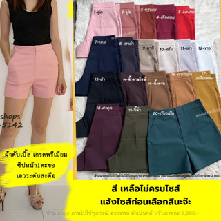 ส่งฟรี ซิปหน้า1ตะขอ รุ่นเบสิค #CS003 Size XL (เอว31-32) คลาสสิคใส่ได้ตลอด ผ้าดับเบิ้ลเกรดพรีเมียม  ซื้อเยอะลดเพิ่มอีก