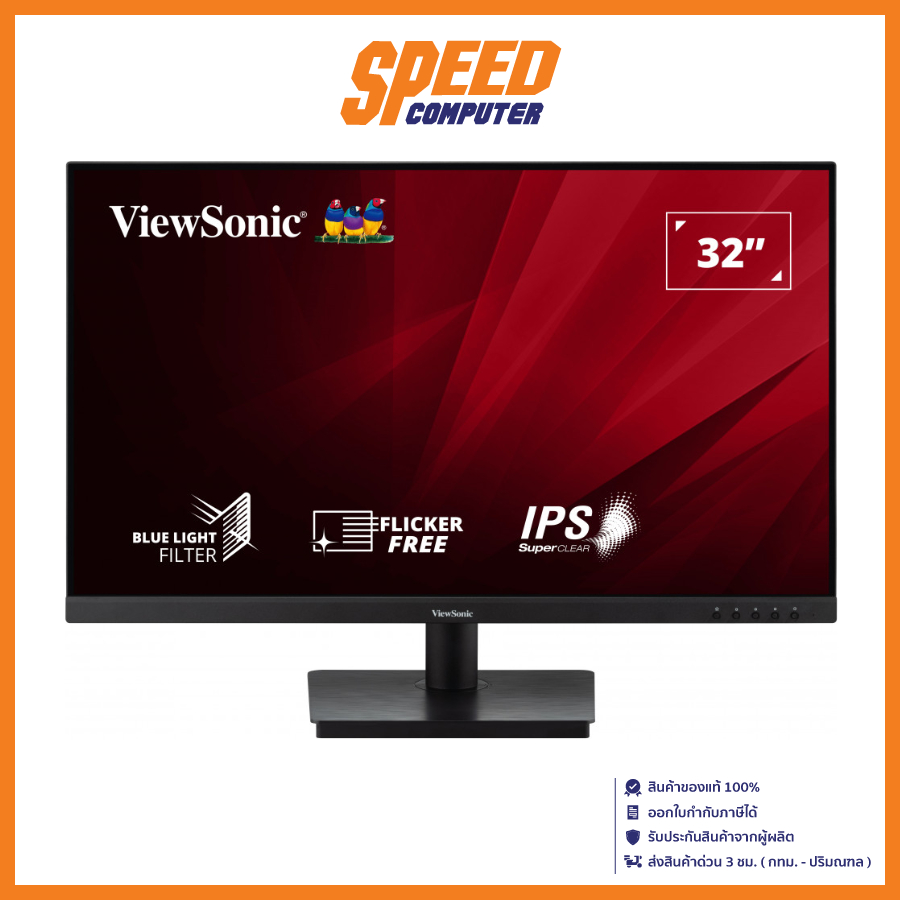 VIEWSONIC MONITOR(จอคอมพิวเตอร์) VA3209-2K-MHD 31.5IPS QHD 2K by speedcom