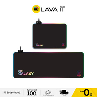 Nubwo X93 GALAXY Gaming Mousepad แผ่นรองเมาส์เกมมิ่ง (รับประกันสินค้า 2 ปี)