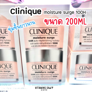 Clinique moisture surge 100H 200ml auto-replenishing hydrator ของแท้ 100% ป้ายคิง สต๊อกใหม่