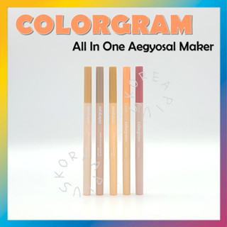 [COLORGRAM] All In One Aegyosal Maker 0.35g