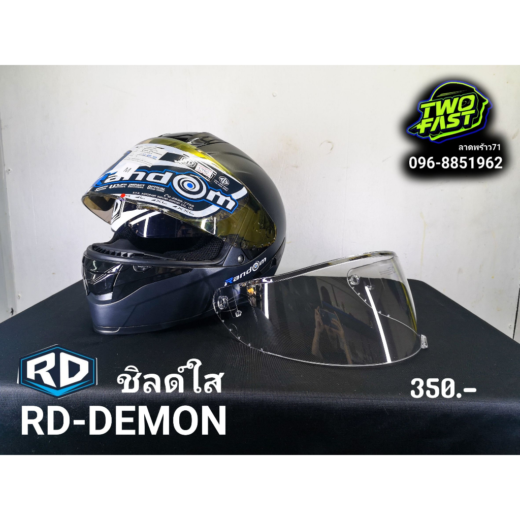 แผ่นหน้าหมวกกันน๊อค RANDOM-Demon