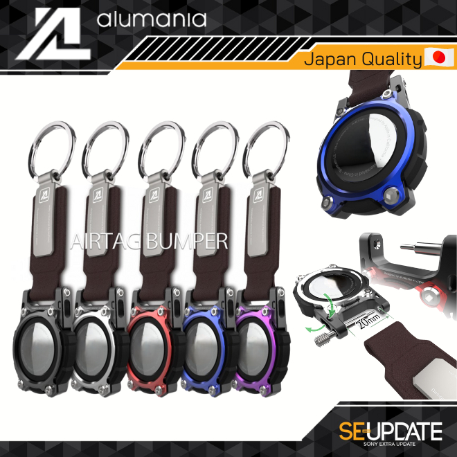 เคส alumania BUMPER สำหรับ  AirTag  (จากประเทศญี่ปุ่น)