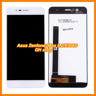 Asus Zenfone3Max5.2/X008D/ZC520TL จอชุด