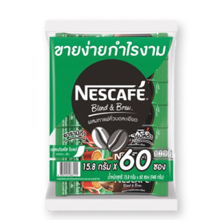 เนสกาแฟ เบลนด์ แอนด์ บรู เอสเปรสโซ 15.8 กรัม x 60 ซอง