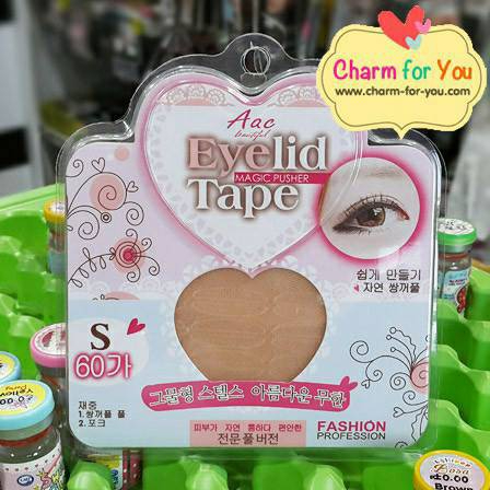 สติ๊กเกอร์ติดตา 2 ชั้น Aac Eyelid Tapeตาข่ายติดตา 2 ชั้น(60คู่ + กาว) ราคา ถูกที่สุด ดีลบีเคเค