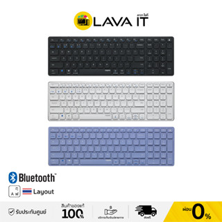 Rapoo E9350G Keyboard Bluetooth (TH) คีย์บอร์ดไร้สาย (รับประกันสินค้า 2 ปี)