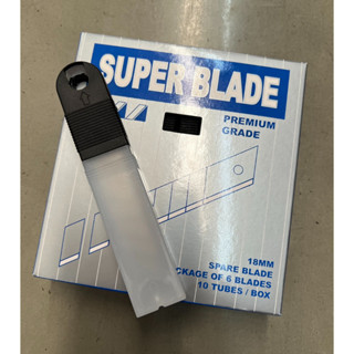 ฺฺSUPER BLADE ใบมีดคัดเตอร์ แบบแพค กล่องแพค 10 หลอด ใบมีดคม ตัดง่าย